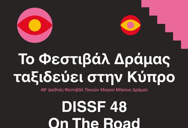 VERTICAL POST (1080x1350px)